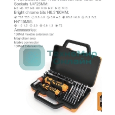 Набор инструментов Jakemy JM-6121