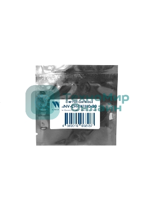 Чип NVPrint для Kyocera (TK-1110) (20 шт) для FS-1040/1020MFP/1120MFP 2.5K совместимый