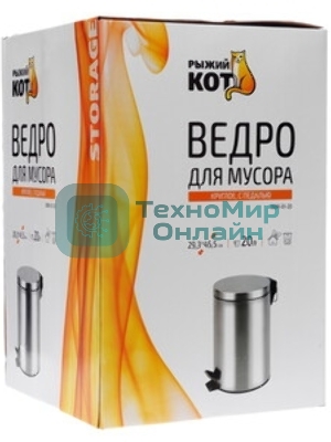Ведро косметическое круглое Рыжий кот DBM-01-3, матовое, Объем: 3 л