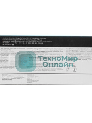 Картридж струйный HP 747 хроматический синий, для HP DesignJet Z9+ 300-ml
