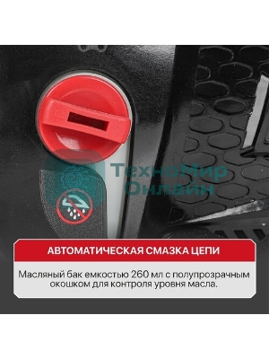 Электрическая цепная пила P.I.T. PKE20H-405A Solo дл.шины:16