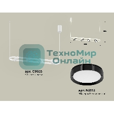 Светильник Ambrella light XB9163101/4 SWH/PBK белый песок/черный полированный GX53 (C9163, N8113)
