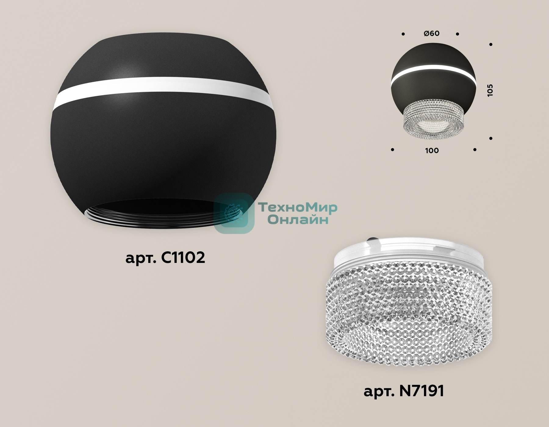 Светильник Ambrella Light XS1102030 SBK/CL черный песок/прозрачный MR16 GU5.3 LED 3W 4200K (C1102, N7191)