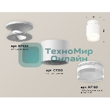 Светильник Ambrella Light XS7510045 SWH/FR/CL белый песок/белый матовый/прозрачный MR16 GU5.3 (N7925, C7510, N7160)