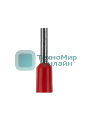 Наконечник штыревой втулочный изолированный Rexant F-8 мм 1 мм² (НШВи 1.0-8) красный