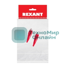 Зажим крокодил в изоляторе Rexant, длина 56 мм, ток 5A, 2 шт., пакет БОПП