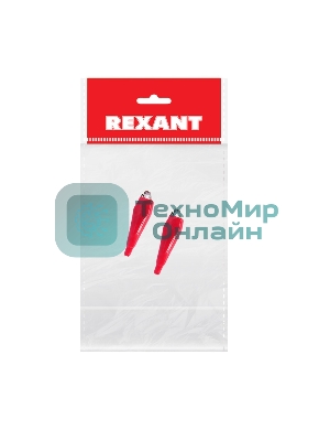 Зажим крокодил в изоляторе Rexant, длина 56 мм, ток 5A, 2 шт., пакет БОПП
