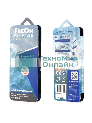 Термопаста Gembird FreOn Extreme GF-41-1.5 для радиаторов, 2 г, шприц