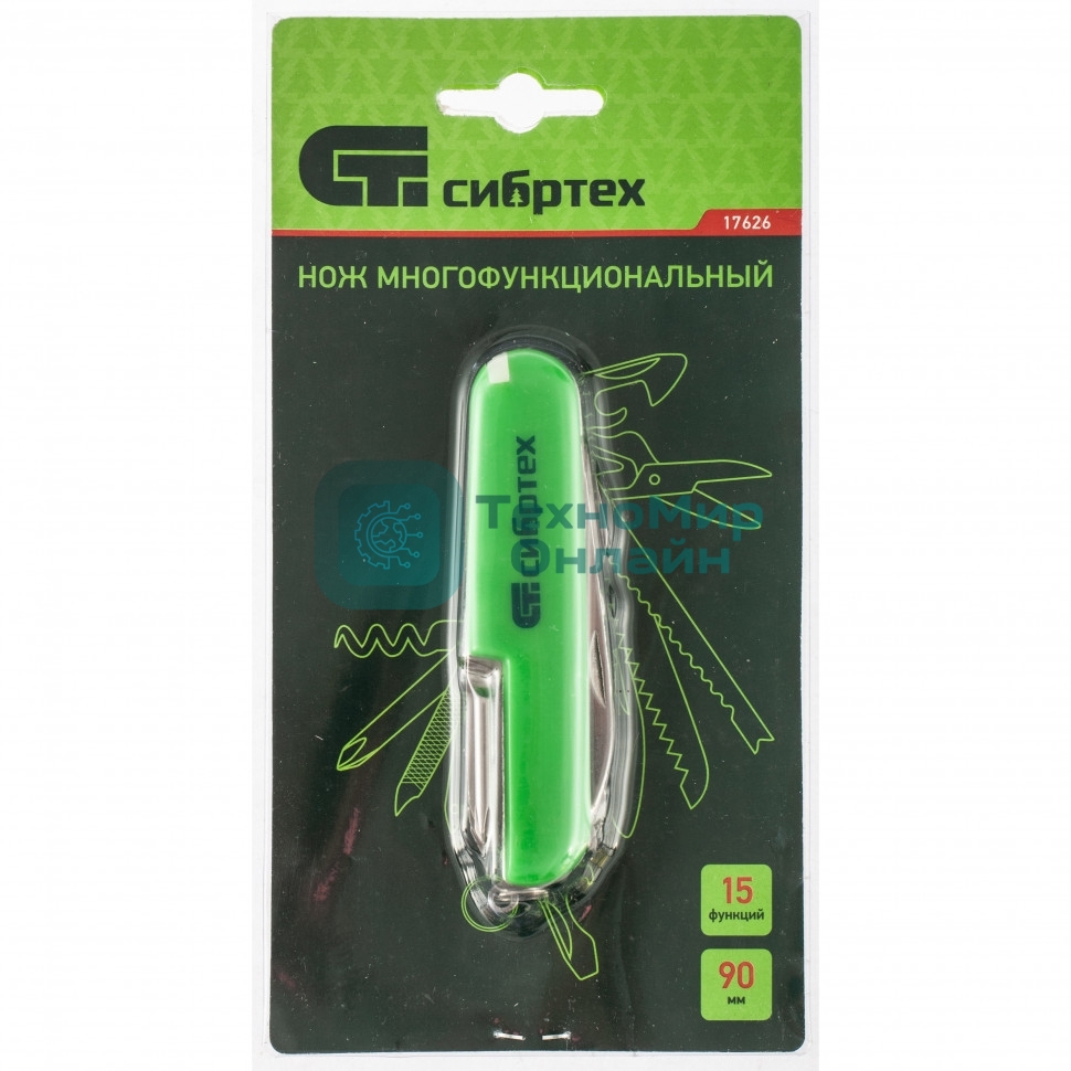 Нож многофункциональный Сибртех компактный размер, 15 функций, 90 мм