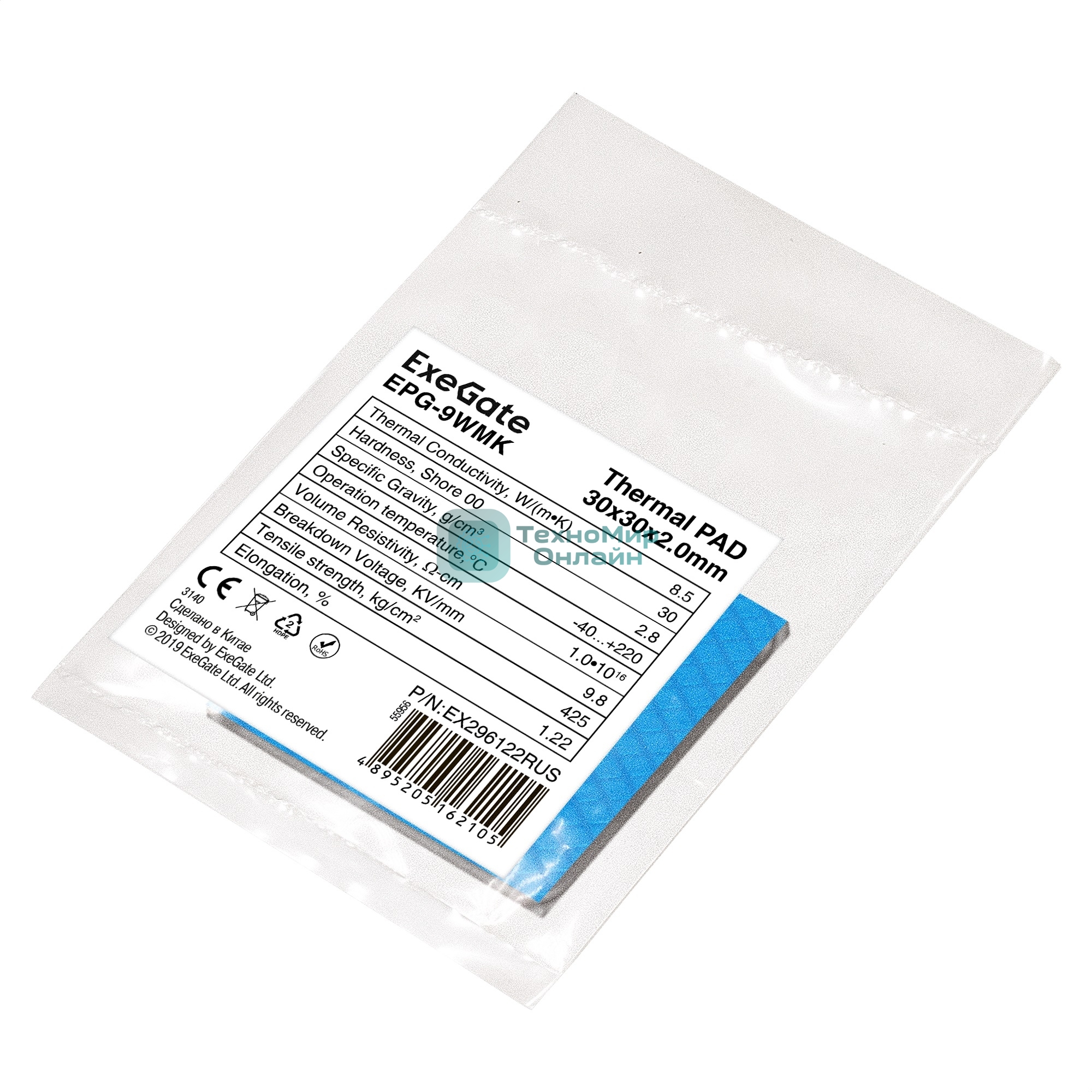 Термопрокладка ExeGate EPG-9WMK (30x30x2.0 мм, 8,5 Вт/(м•К), теплопроводящая клейкая двухсторонняя)