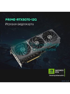 Видеокарта ASUS PRIME-RTX 5070-O12GRTX 5070,HDMIx1,DPx3,12G,D7; 90YV0M10-M0NA00