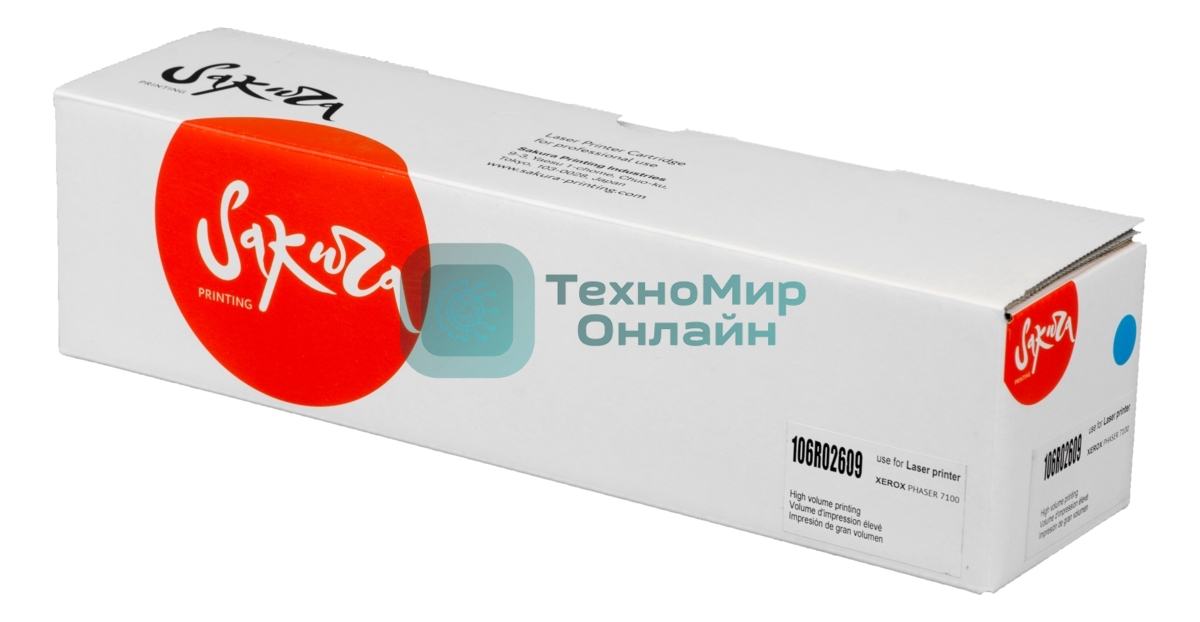 Картридж лазерный Sakura 106R02609 для Xerox Phaser 7100, голубой, 9 000 к. (в комплекте 2 шт., на 4 500 к. каждый)