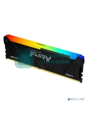 Оперативная память Kingston Fury Beast, DDR4, 8GB (1x8GB), 3200MHz, CL16, DIMM, с радиатором, RGB, черный