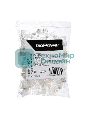 Коннектор GoPower RJ45 00-00028939