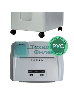 Шредер Heleos УП26-7 серый (секр.P-7) фрагменты 5лист. 26лтр. пл.карты CD