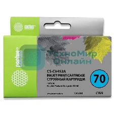 Картридж струйный Cactus CS-C9452A №70 голубой (130 мл.) для HP Designjet Z3100