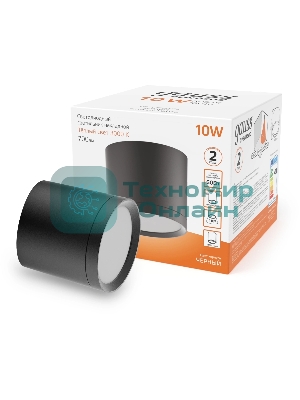 Светильник Gauss LED накладной с рассеивателем 10W 3000K 88х75мм 1/30 черный