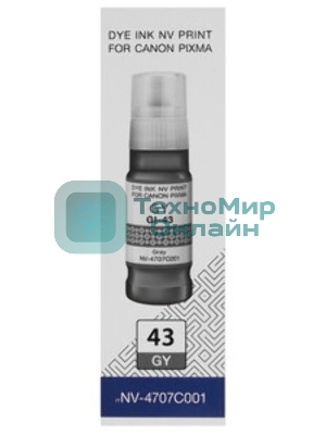 Чернила NVPrint GI-43 GY (NV-4707C001) для Canon Pixma G540, G640 (70 мл) Gray (в коробке) совместимые