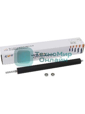 Вал резиновый CET для CANON iR ADVANCE C5560/5550/C5540/5535 (water foam) с подшипниками (FM1-N252)