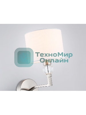 Настенный светильник Ambrella light LH71125 SN/WH никель/белый E14 max 40W 220*140*250