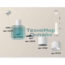 Светильник Ambrella Light XP7401020 SWH/FR белый песок/белый матовый MR16 GU5.3 (A2301, C6342, A2030, C7401, N7170)