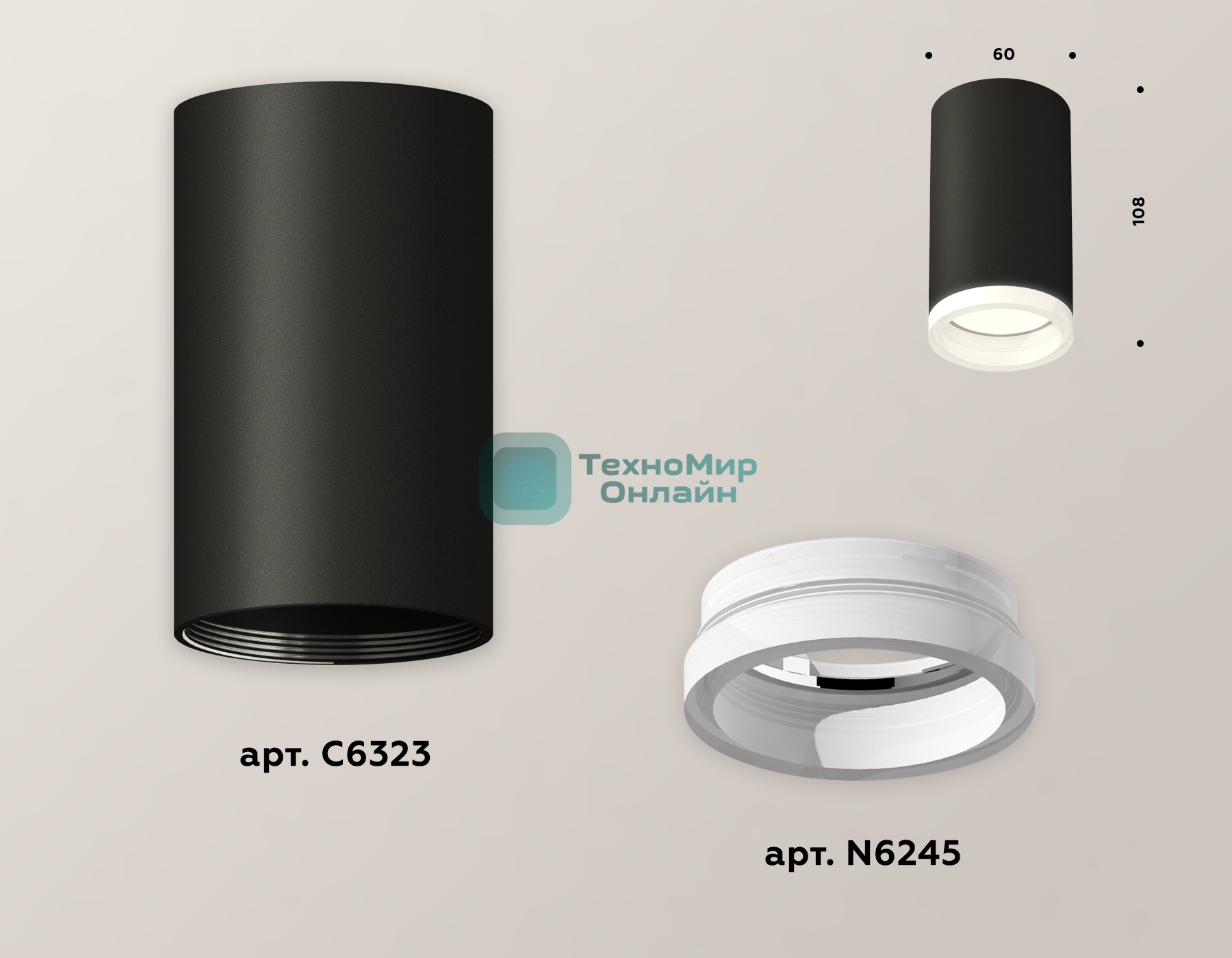 Светильник Ambrella Light XS6323040 SBK/FR черный песок/белый матовый MR16 GU5.3 (C6323, N6245)