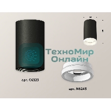 Светильник Ambrella Light XS6323040 SBK/FR черный песок/белый матовый MR16 GU5.3 (C6323, N6245)