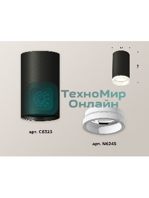 Светильник Ambrella Light XS6323040 SBK/FR черный песок/белый матовый MR16 GU5.3 (C6323, N6245)
