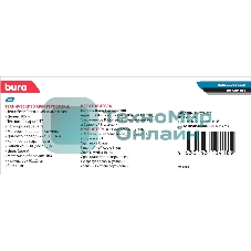 Кабель сетевой Buro UTP 4 пары cat6 solid 0.55мм Cu 305м серый