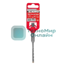 Бур по бетону Matrix, 5 x 110 мм, SDS PLUS c крестовой пластиной