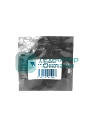 Чип NVPrint для Pantum (CTL-1100XY) (20 шт) CP1100/CM1100 Yellow (2.3K) совместимый