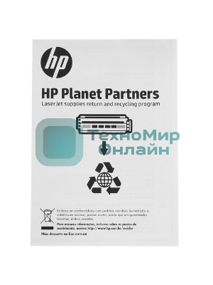 Комплект по уходу за принтером HP LaserJet 220v Maintenance Kit