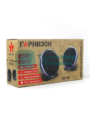 Акустическая система 2.0 Гарнизон GSP-150, черный, 6 Вт, FTB-динамики, материал- пластик, USB - питание