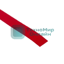 Лента-липучка многоразовая Rexant 5 м х 20 мм, красная (1 шт.)