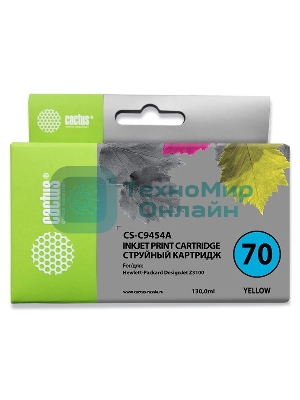 Картридж струйный Cactus CS-C9454A желтый для №70 HP Designjet Z3100 (130мл)