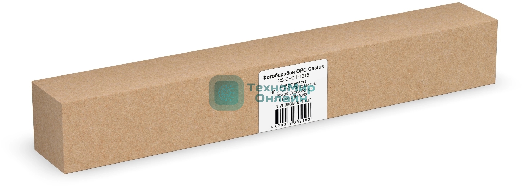 Фотобарабан OPC Cactus CS-OPC-H1215 для HP CB540A/CB541A/CB542A/CB543A/CC530A/CC531A/CC532A/CC533A/CE320A/CE321A/CE322A/CE323A/CF210A/CF210X/CF211A/CF212A/CF213A/CE410A/CE410X/CE411A/CE412A/CE413A/CF380A/CF380X/CF381A/CF382A/CF383A/CRG716K/CRG716C/CRG716M/CRG716Y/CRG718K/CRG718C/CRG718M/CRG71 LJ CP121/CM131/M251/(CB540/CC530/CF210); Canon LBP-5050