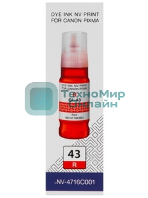 Чернила NVPrint GI-43 R (NV-4716C001) для Canon Pixma G540, G640 (70 мл) Red (в коробке) совместимые