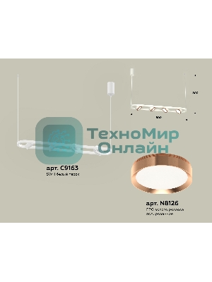 Светильник Ambrella light XB9163103/4 SWH/PPG белый песок/золото розовое полированное GX53 (C9163, N8126)