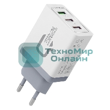 Сетевое зарядное устройство Qumo Quick Charge 3.0 3 USB (Charger 019), Quick charge 3.0, 3 USB, QC 3.0 + 2,1A, белый