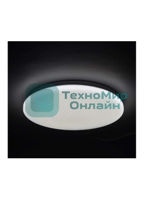 Светильник светодиодный JazzWay PPB STARWAY-2 32Вт 4000К IP20 D320х60