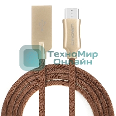 Кабель Crown USB - USB Type-C CMCU-3132C brown