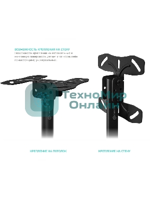 Потолочный кронштейн ONKRON N1L для телевизора 32