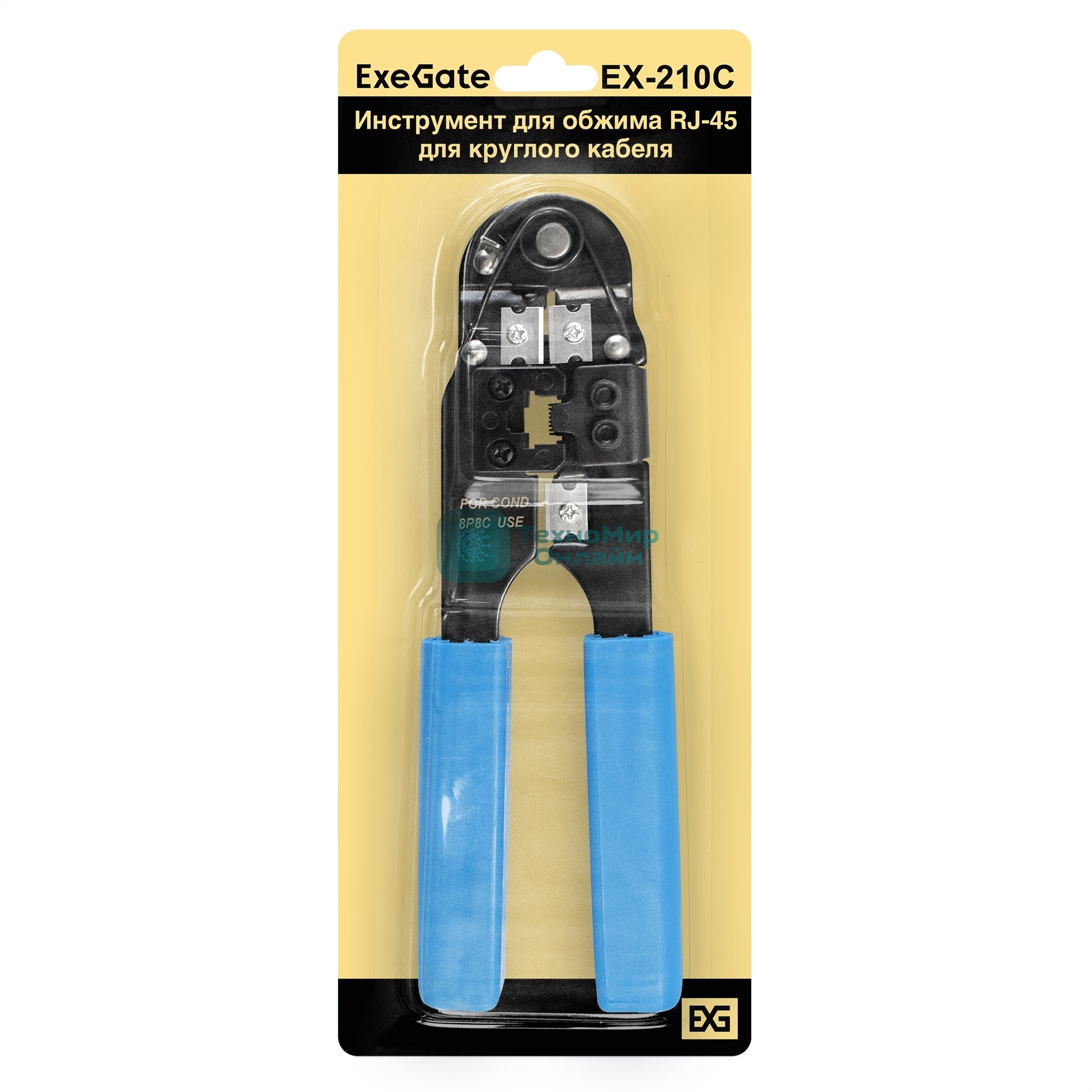 Инструмент ExeGate EX293157RUS EX-210C для обжима RJ-45 для круглого кабеля