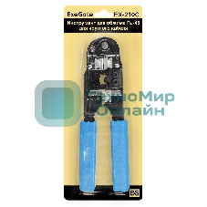 Инструмент ExeGate EX293157RUS EX-210C для обжима RJ-45 для круглого кабеля