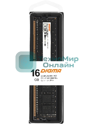Оперативная память Digma, DDR4, 16GB (1x16GB), 2666MHz, CL19, DIMM