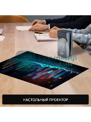 Проектор Cactus CS-PRU.03B.WUXGA-A DLP 6500Lm (1920x1080) 2000:1 ресурс лампы:30000часов 1xUSB typeA 1xHDMI 1.5кг