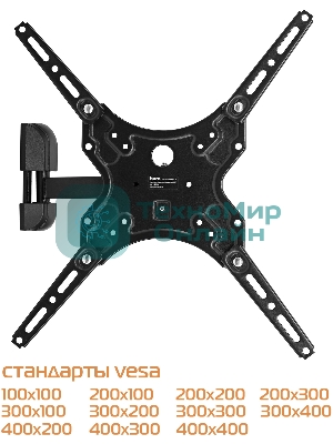 Кронштейн для телевизора Buro MF1 черный 13