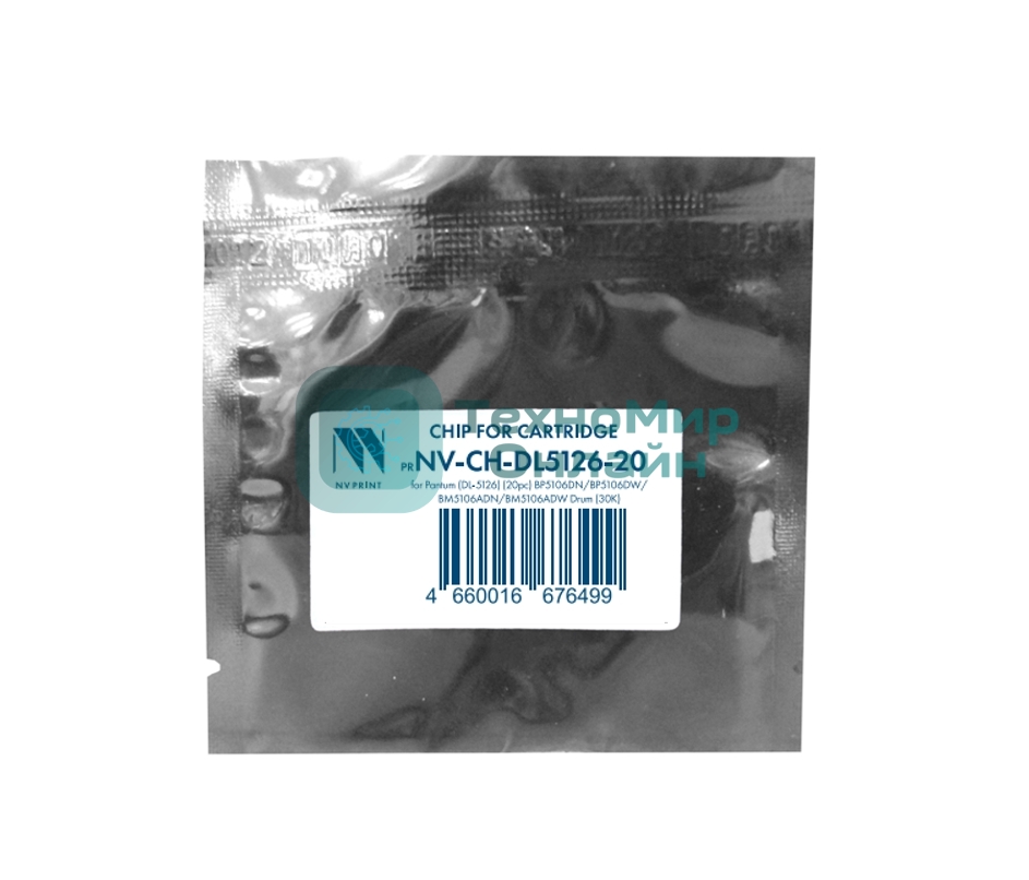 Чип NVPrint для Pantum (DL-5126) (20 шт) BP5106DN/BP5106DW/BM5106ADN/BM5106ADW Drum (30K) совместимый