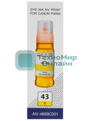 Чернила NVPrint GI-43 Y (NV-4689C001) для Canon Pixma G540, G640 (70 мл) Yellow (в коробке) совместимые