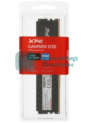 Оперативная память XPG Gaммix D35, DDR4, 16GB (1x16GB), 3200MHz, CL16, DIMM, с радиатором, черный